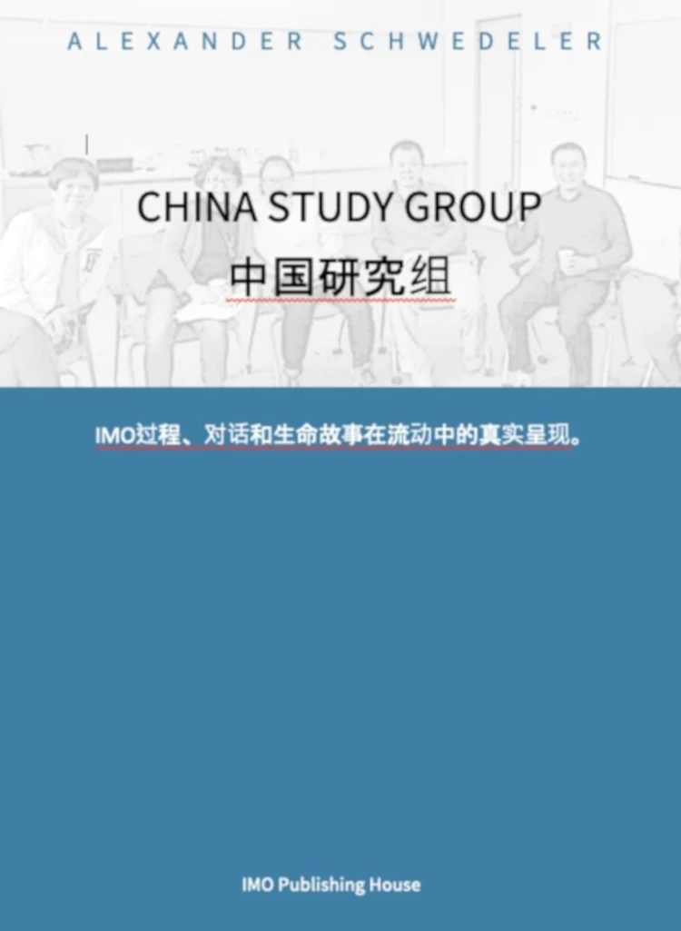 Cover China Study Group 2018